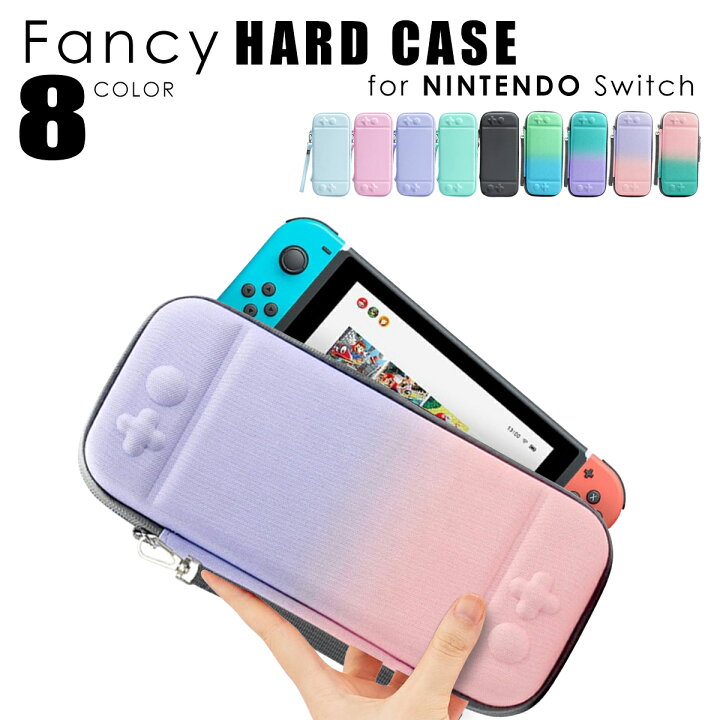 楽天市場】【レビューでガラスフィルム】nintendo switch ケース 有機 
