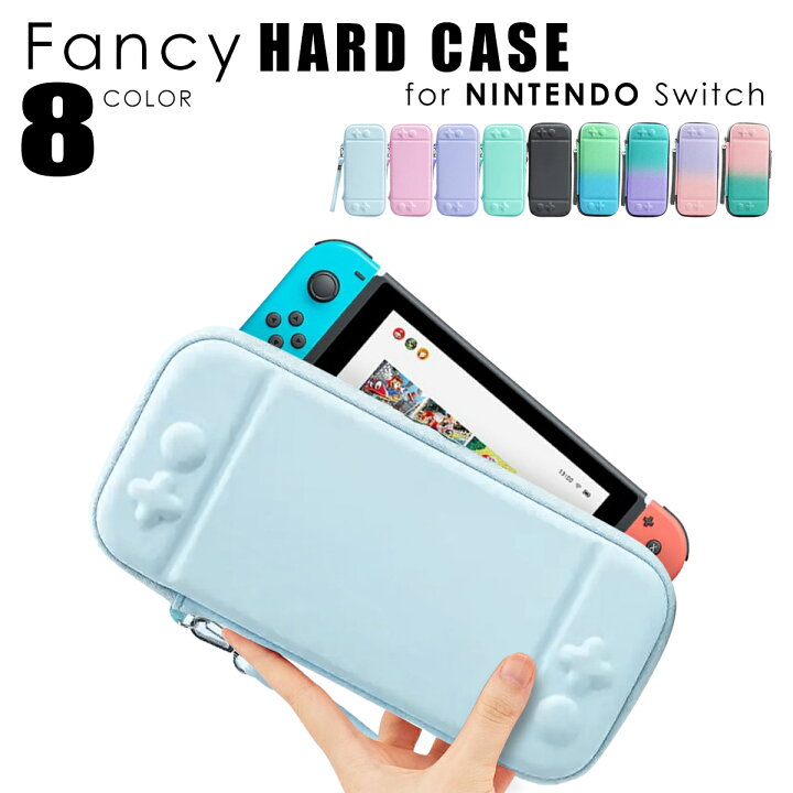 楽天市場】【レビューでガラスフィルム】nintendo switch ケース 有機  