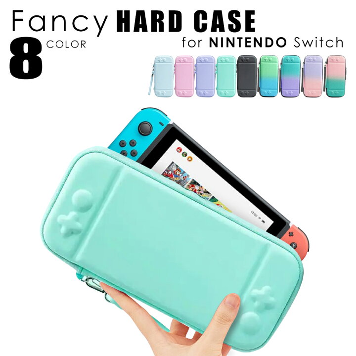 楽天市場】【レビューでガラスフィルム】nintendo switch ケース 有機 