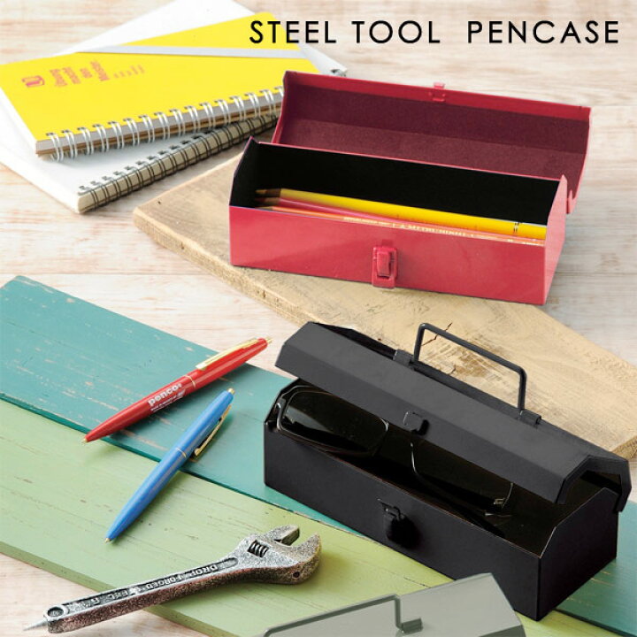 楽天市場 スチールツールボックスミニ Steel Tool Box Mini ペンケース 眼鏡ケース ツールボックス 工具入れ メガネケース 筆箱 おもしろ おもしろ おしゃれ 工具箱 ギフト プレゼント あす楽 腕時計 雑貨 イデアル