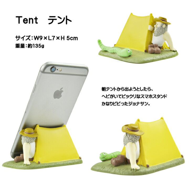 楽天市場 スマホスタンド Jonathans マルチスタンド スマホホルダー 携帯スタンド リモコン リモコンラック かわいい おしゃれ おもしろ キャラクター スマホ置き あす楽 腕時計 雑貨 イデアル