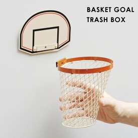 楽天市場 バスケットボール ゴミ箱 インテリア 寝具 収納 の通販