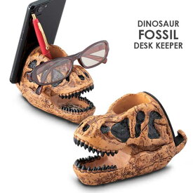 恐竜化石のデスクキーパー 恐竜 化石 ティラノサウルス デスクキーパー スマホスタンド デスク用品 ダイナソー セトクラフト