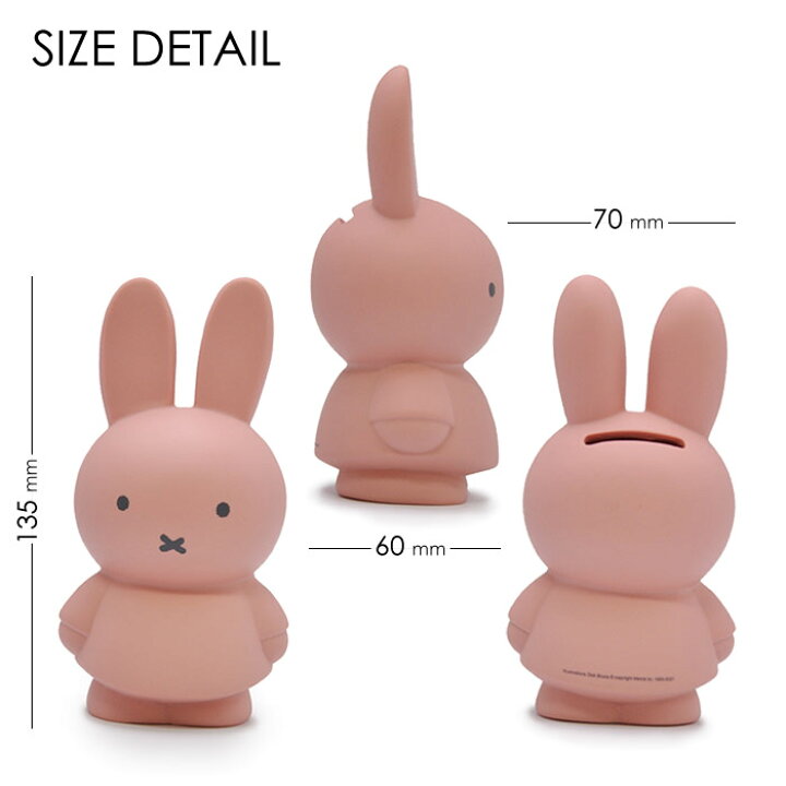 楽天市場】miffy ミッフィー 貯金箱 ミッフィー貯金箱 マネーバンク Sサイズ インテリア小物 かわいい 子供 女性 キッズ ギフト プレゼント クリスマス グッズ ホワイトデー 祝い グッズ 大人 おしゃれ 500円玉 : 腕時計&雑貨 イデアル 楽天市場】miffy ミッフィー 貯金箱 ミッフィー貯金箱 マネーバンク Sサイズ インテリア小物 かわいい 子供 女性 キッズ ギフト プレゼント クリスマス グッズ ホワイトデー 祝い グッズ 大人 おしゃれ 500円玉 : 腕時計&雑貨 イデアル
