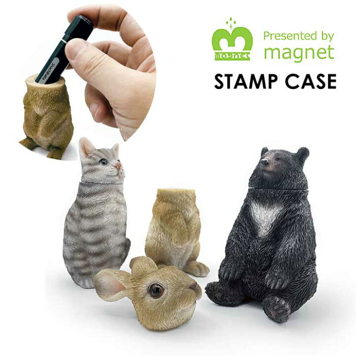 楽天市場 アニマル スタンプケース 印鑑ケース 印鑑ホルダー いんかんホルダー かわいい 印鑑立て 印鑑スタンド シャチハタ キャラクター 動物 グッズ クマ 猫 うさぎ ミーアキャット カワウソ 腕時計 雑貨 イデアル