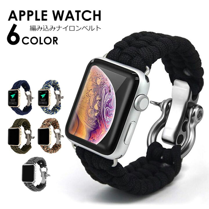 楽天市場】【全機種対応】アップルウォッチ バンド Apple Watch 取替  