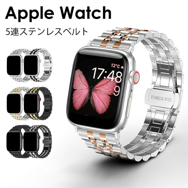 楽天市場】アップルウォッチ バンド ステンレス メンズ Apple Watch 