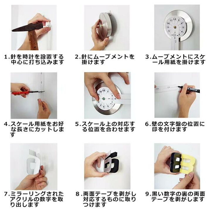 楽天市場 インテリアクロック ウォールクロック Diy 時計 クロック 壁掛け時計 壁掛け おしゃれ シンプル かっこいい かわいい 電池 組み立て リビング 寝室 プレゼント 腕時計 雑貨 イデアル