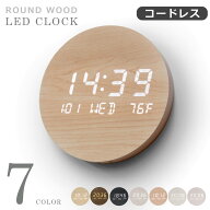 壁掛け時計 掛け時計 おしゃれ 静音 インテリア 北欧 木製時計 インテリアクロック 見やすい おすすめ デ…