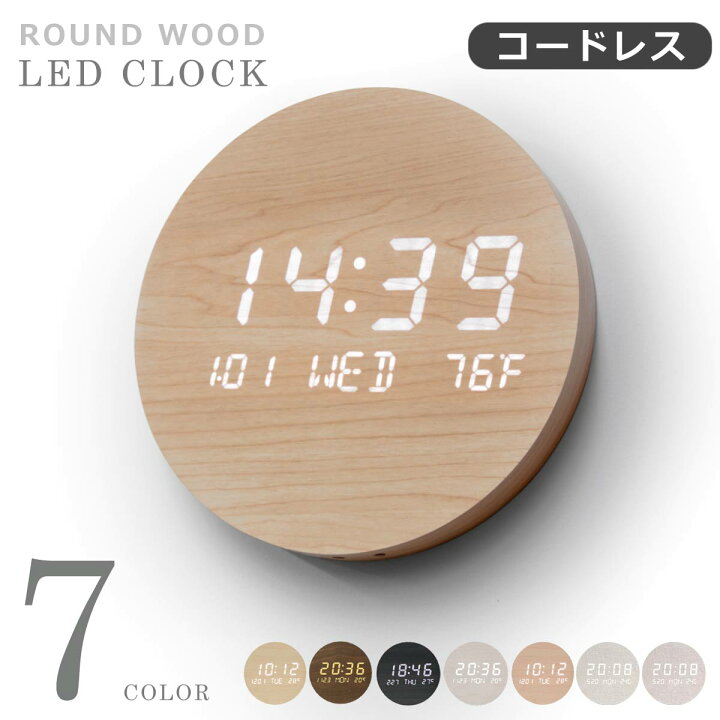 楽天市場 掛け時計 木製時計 インテリアクロック デジタル Led ウッド リビング かわいい レトロ 北欧 木目調 アンティーク 時計 クロック デジタル時計 Ledデジタル時計 インテリア レビュー特典 腕時計 雑貨 イデアル