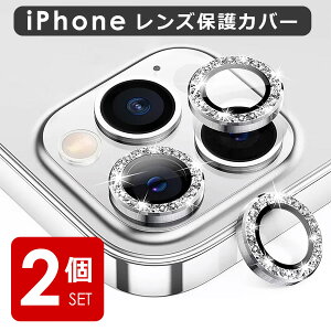 カメラレンズカバー iphone 13 カメラレンズ フィルム 自動吸着 2枚 セット カラー ビビッド キラキラ ラメ iPhone 13 Pro/Max 保護フィルム iPhone 13mini/12 Pro/Max レンズカバー iPhone 11 液晶保護シート