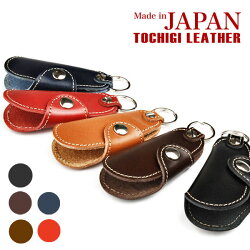 栃木レザーキーケースメール便可KeyCase3連キーケースおしゃれレディスメンズかわいいあす楽