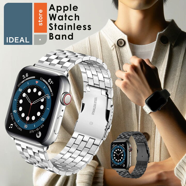 楽天市場】アップルウォッチ ステンレス バンド Apple Watch メンズ  
