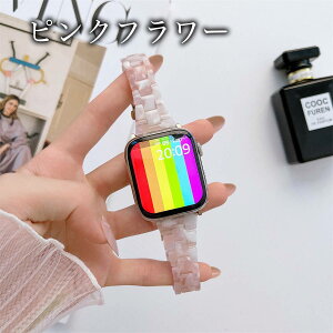 �V���[�Y10�Ή� �A�b�v���E�H�b�`�o���h Apple Watch �A�b�v���E�H�b�` �o���h ������� �ׂ��b �X���� ���킢�� �x���g �ׂ��b �y�� �H��t�� SE 11 10 9 8 7 6 ���f�B�[�X 40mm 41mm 42mm 44mm 45mm 46mm 49mm 