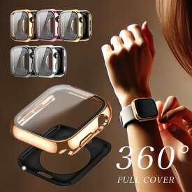 アップルウォッチ カバー キラキラ Serise 11 10 9 ケース アップルウォッチカバー 防水 Apple Watch 46mm 42mm 49mm AppleWatch かわいい おしゃれ 全面 保護 メンズ レディース 40mm 41mm 42mm 44mm 45mm 強化ガラス 薄型【レビュー特典】