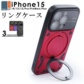 iphone15 リング付きケース iphone14 ケース iphone13 リングケース iphone12 pro max plus mini メタリック かっこいい 男性 カバー TPU iphoneケース ブランド IDEAL スマホスタンド スマホリング 耐衝撃 ソフトカバー アイフォンケース Magsafe対応 【レビュー特典】