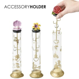 楽天市場 ディズニー 収納ボックス ケース ジュエリー アクセサリー用品 ジュエリー アクセサリーの通販