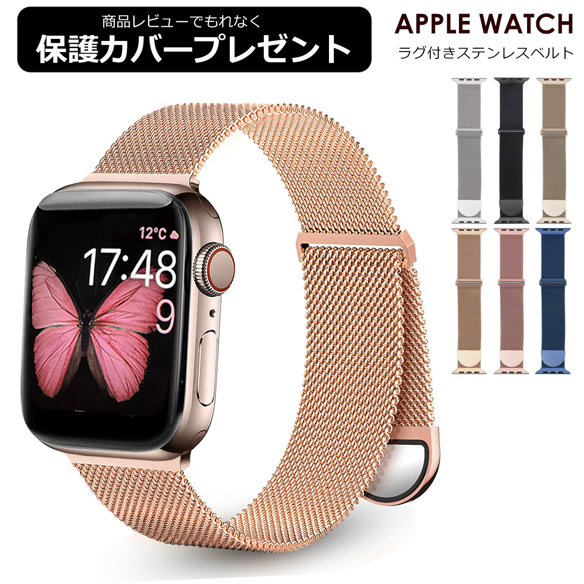 楽天市場】アップルウォッチ バンド Apple Watch ベルト ステンレス