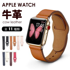 apple watch バンド レザー アップルウォッチ バンド ベルト 本革 レザーベルト 高級感 メンズ レディース Apple Watch おしゃれ ビジネス カジュアル 腕時計 38mm 40mm 41mm 42mm 44mm 45mm AppleWatch series 8 7 6 5 4 3 2 1 SE アップルウォッチバンド 【レビュー特典】