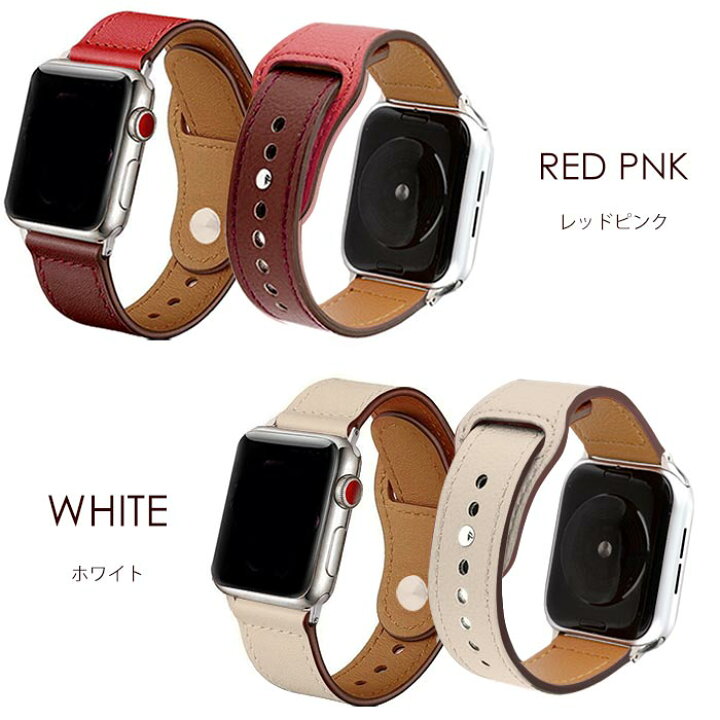 楽天市場】アップルウォッチ バンド ベルト apple watch レザー 本革 