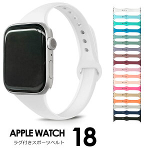 Apple Watch バンドの通販 価格比較 価格 Com