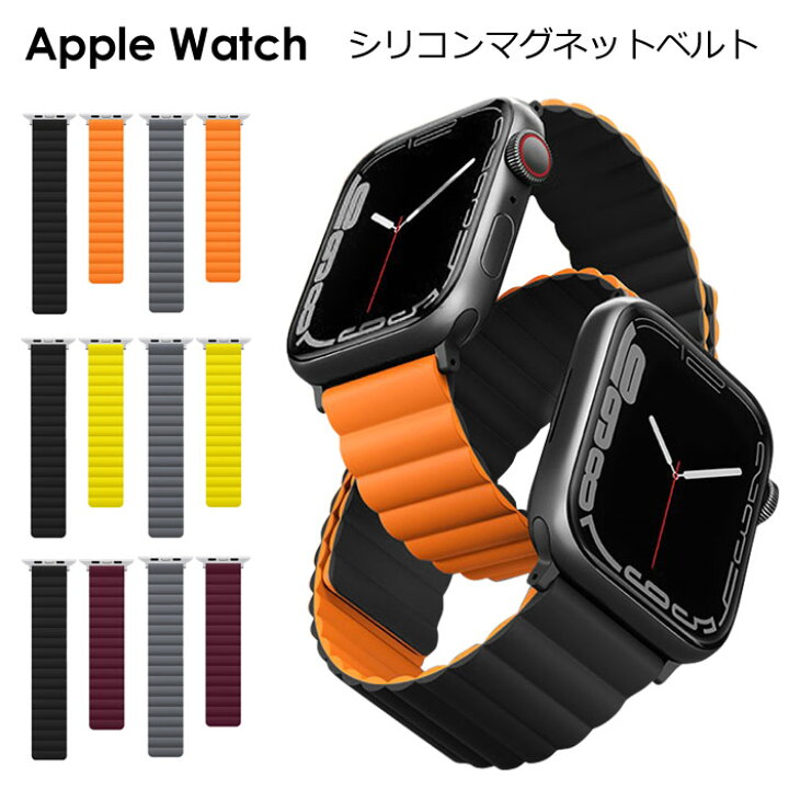 楽天市場】【期間限定Point5倍!】アップルウォッチ シリコンマグ 