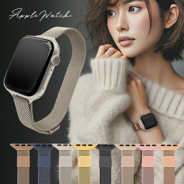 楽天市場】アップルウォッチ バンド apple watch レディース 女性  
