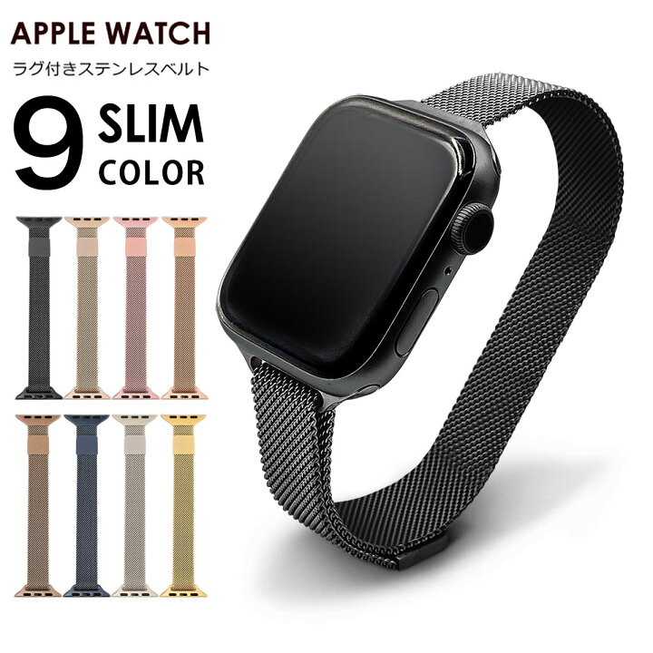 楽天市場】アップルウォッチ バンド apple watch レディース 女性 