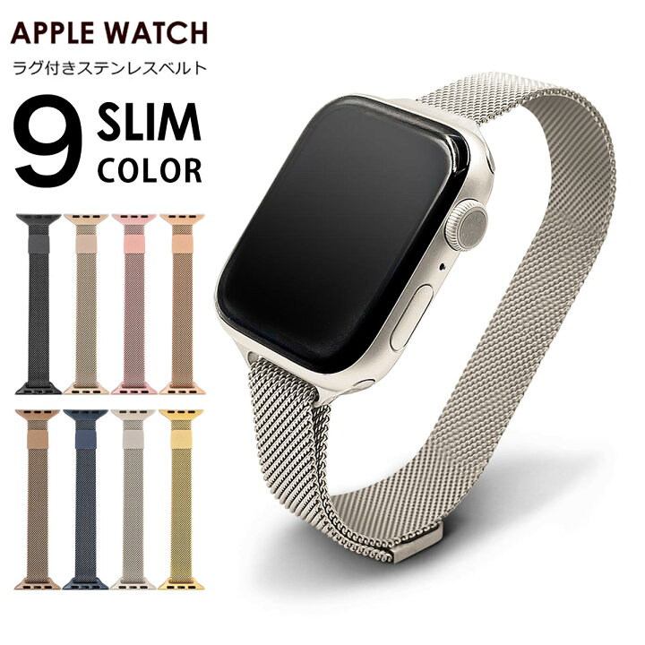 楽天市場】アップルウォッチ バンド apple watch レディース 女性 