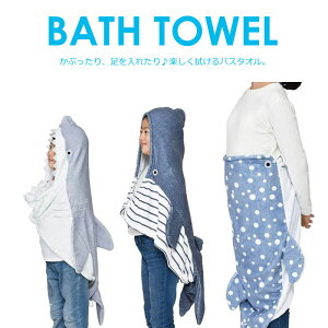 ラップ タオル おしゃれ ベビー キッズの通販 価格比較 価格 Com