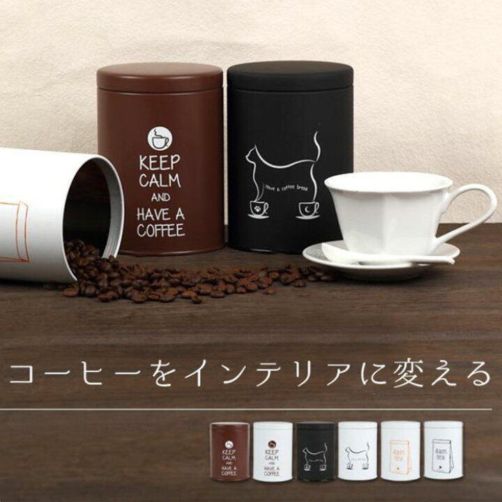 楽天市場 コーヒー缶 コーヒー豆 缶 保存 キャニスター コーヒー ブリキ缶 豆 猫 ネコ グッズ お茶 キッチン 雑貨 北欧 保存容器 かわいい おしゃれ シンプル 女性 ギフトプレゼント 腕時計 雑貨 イデアル