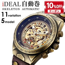 楽天市場】雑貨 レトロ（素材（時計ベルト）牛革）（メンズ腕時計 