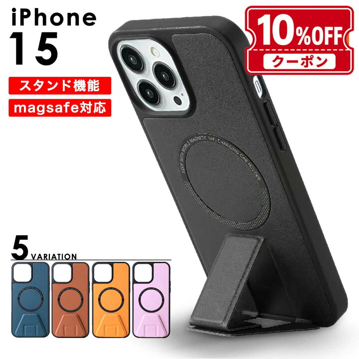 楽天市場】iphone15 スタンド付きケース iphone14 ケース iphone13 