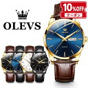 メンズ 腕時計 北欧デザイン ブランド OLEVS オレブス かっこいい おしゃれ 大学生 デザインウォッチ ブラック ホワイト ネイビー ブラウン ゴールド ギフト プレゼント 安い メンズ腕時計【レビュー特典】