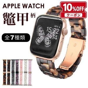 �A�b�v���E�H�b�` �o���h Apple Watch �x���g �ׂ��b�� ꈍb �ׂ����� �嗝�Ε� �A�N�����x���g ������ ���f�B�[�X �����Y applewatch series 11 10 9 8 6 7 SE �Ή� 40mm 41mm 42mm 44mm 45mm 46mm �A�b�v���E�H�b