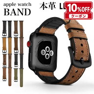 アップルウォッチ バンド ベルト レザー 防水性 Apple Watch おしゃれ 本革 牛革 革 ラバー 腕時計 アッ…