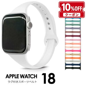 �A�b�v���E�H�b�` �o���h ���f�B�[�X SE �X���� �o���h �V���R�� �x���g ���� Apple Watch ��� �x���g �V���[�Y 11 10 9 8 �X�|�[�c�x���g �J�X�^�� �r���v �A�b�v���E�H�b�`�o���h ������� 38mm 40m