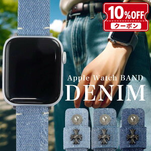 �A�b�v���E�H�b�` �f�j�� �o���h Apple Watch �x���g �N���X�X�^�b�Y �u�����h IDEAL ������� �J�W���A�� �r�W�l�X ��� �A�b�v���E�H�b�`�o���h �r���v 38mm 40mm 41mm 42mm 44mm 45mm 46mm 11 10 9 8 7 6 5 4 3 