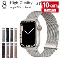 楽天市場】applewatch ミラネーゼループの通販
