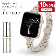 アップルウォッチ バンド スリム 女性 ジュビリー 5連ベルト apple watch レディース アップルウォッチバ…