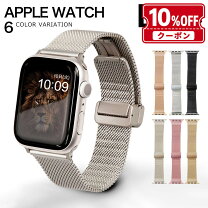 楽天市場】apple watch ミラネーゼ シルバーの通販