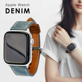 アップルウォッチ デニム バンド Apple Watch ベルト バンド ブランド IDEAL おしゃれ カジュアル ビジネス 取替 アップルウォッチバンド 腕時計 38mm 40mm 41mm 42mm 44mm 45mm 46mm シリーズ 11 10 9 8 7 6 5 4 3 SE【レビュー特典】