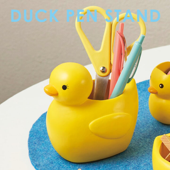 楽天市場 あひるちゃん ペンスタンド ダックペンスタンド かわいい ペン立て キャラクター オフィス おしゃれ あひる グッズ おもしろ雑貨 Duck Pen Stand ギフト 誕生日 腕時計 雑貨 イデアル 楽天市場 あひるちゃん ペンスタンド ダックペンスタンド かわいい ペン立て キャラクター オフィス おしゃれ あひる グッズ おもしろ雑貨 Duck Pen Stand ギフト 誕生日 腕時計 雑貨 イデアル