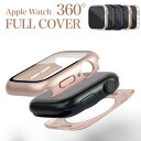 アップルウォッチ カバー 高級 360フルカバー おしゃれ 防水 感度 強化ガラス 薄型 Apple Watch アップルウォッチカバ…