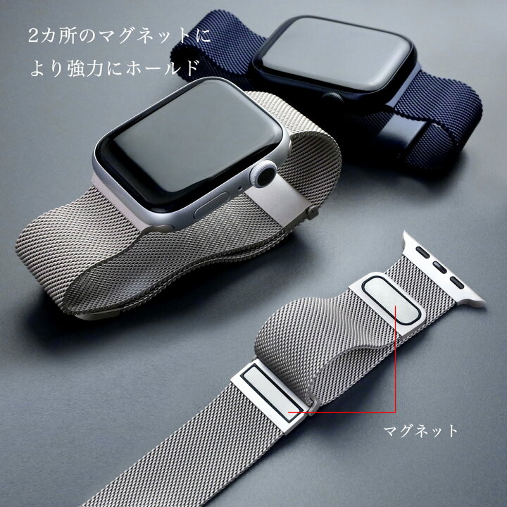 楽天市場】アップルウォッチ バンド ミラネーゼ ループ ベルト Apple  