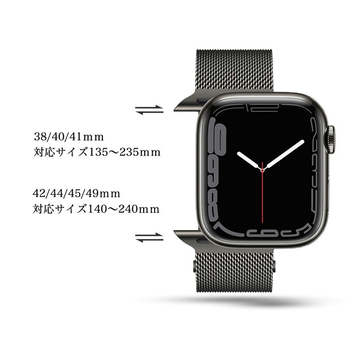 Apple Watch 5 BLACK 44mm ステンレスミラネーゼループ 