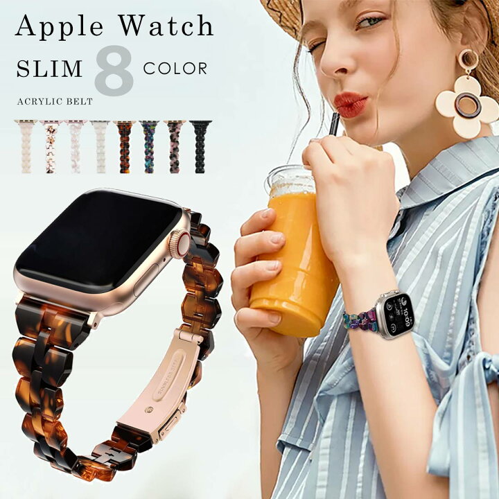 楽天市場】アップルウォッチ バンド AppleWatchバンド アップル 