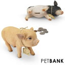 貯金箱 PET BANK ペットバンク ブタの貯金箱 アニマル 豚 貯金箱 おしゃれ ピギーバンク おもしろ 貯金箱 インテリア あす楽 ランキングお取り寄せ