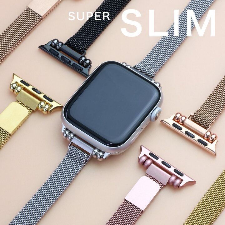 楽天市場】アップルウォッチ 極 ベルト apple watch バンド レディース 