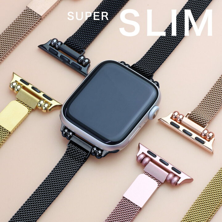楽天市場】アップルウォッチ 極 スリムベルト apple watch バンド 